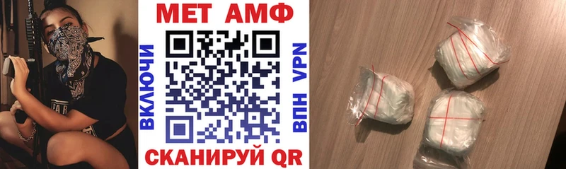 Амфетамин 97%  Новосиль 