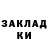 ГАШ 40% ТГК BISHKEK KISHINEV