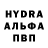 МЕТАМФЕТАМИН кристалл Akpan W
