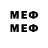 MDMA молли TVEPDblu