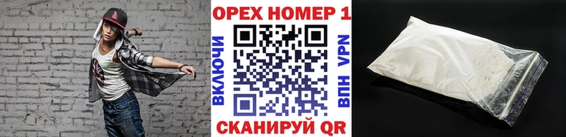 COCAIN FishScale  Новосиль 
