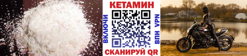 сколько стоит  Новосиль  Кетамин VHQ 