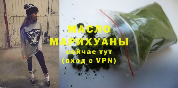 метамфетамин Абаза
