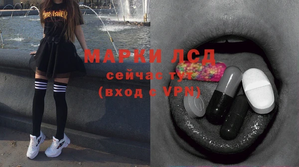скорость Алексеевка