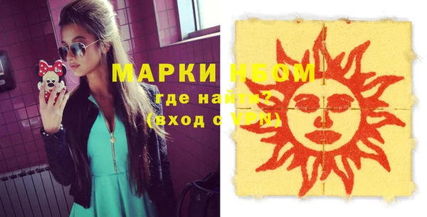 мяу мяу кристалл Алексин