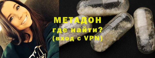 мяу мяу кристалл Алексин