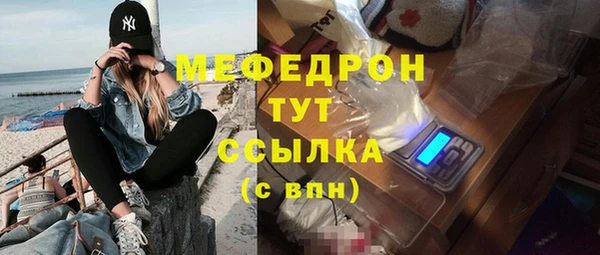 мяу мяу кристалл Алексин