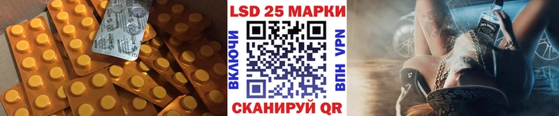 сколько стоит Новосиль ЛСД экстази кислота