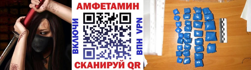 Метамфетамин кристалл  МЕГА сайт  Новосиль 