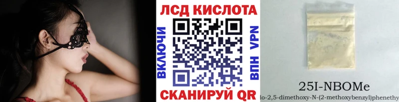 Марки NBOMe 1,5мг  дарнет шоп  Новосиль 